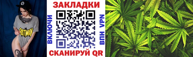 Как найти закладки Удомля АМФЕТАМИН  Cocaine  ГАШ  Конопля 