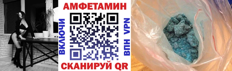гидра вход  Удомля  Amphetamine Розовый 