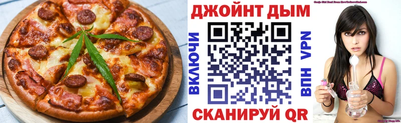 ссылка на мегу онион  Удомля  Cannafood марихуана  продажа наркотиков 