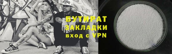 ALPHA PVP Арсеньев