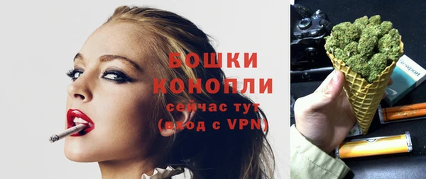 ALPHA PVP Арсеньев