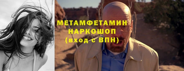 ALPHA PVP Арсеньев