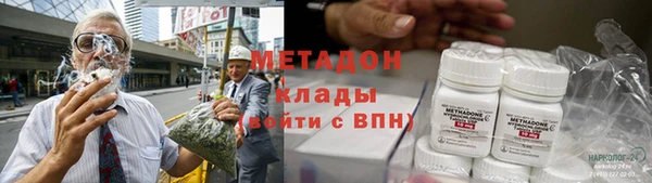 ALPHA PVP Арсеньев