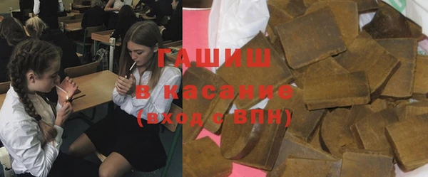 ALPHA PVP Арсеньев