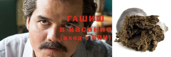 ALPHA PVP Арсеньев