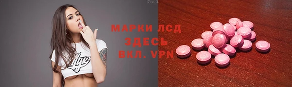 ECSTASY Армянск