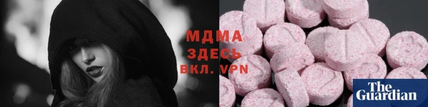 ECSTASY Армянск