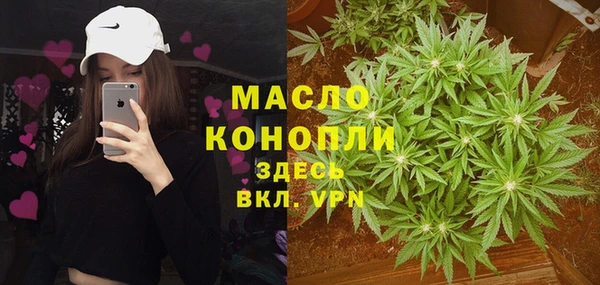 ALPHA PVP Арсеньев