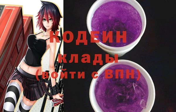 ALPHA PVP Арсеньев