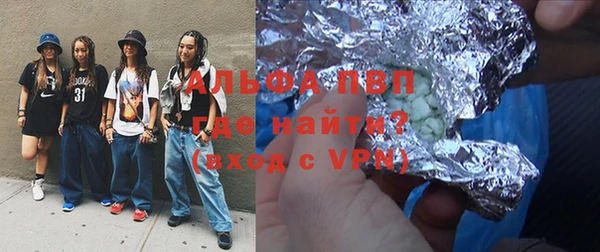 ECSTASY Армянск
