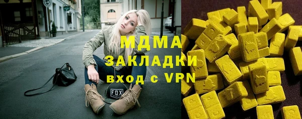 ECSTASY Армянск