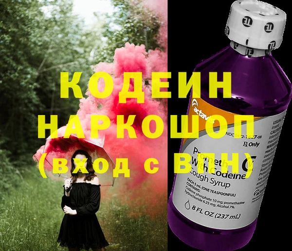 ALPHA PVP Арсеньев