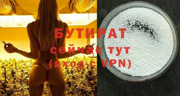 ALPHA PVP Арсеньев