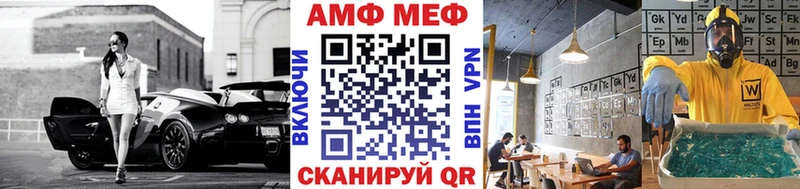 МЕТАМФЕТАМИН винт  OMG как зайти  Удомля  закладки 