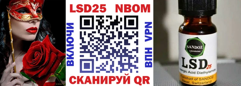 МЕГА зеркало Удомля Марки N-bome 1,5мг