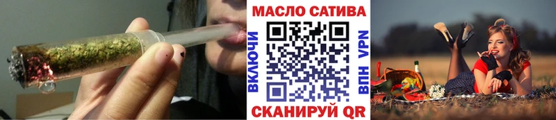 ТГК THC oil закладка Удомля