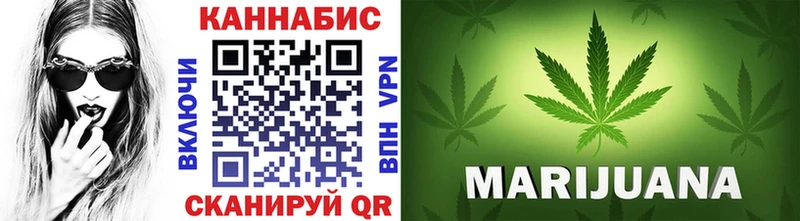 купить наркотики цена  Удомля  МАРИХУАНА THC 21% 